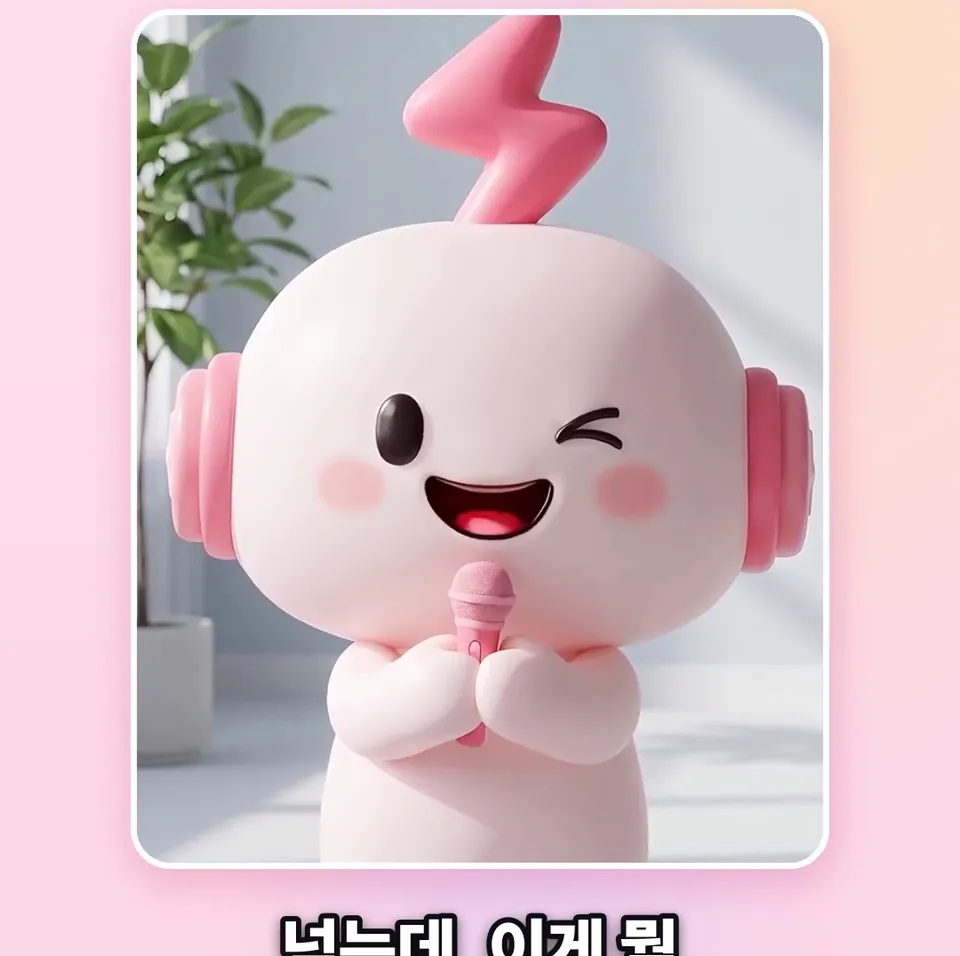 쇽이 뉴스 화면: 구글 AI 개요 답변, 셋 중 둘에 SNS 링크가 붙어 있었어요. 정확히는 67퍼센트가 넘는데, 이게 뭘 센 숫자일까요?